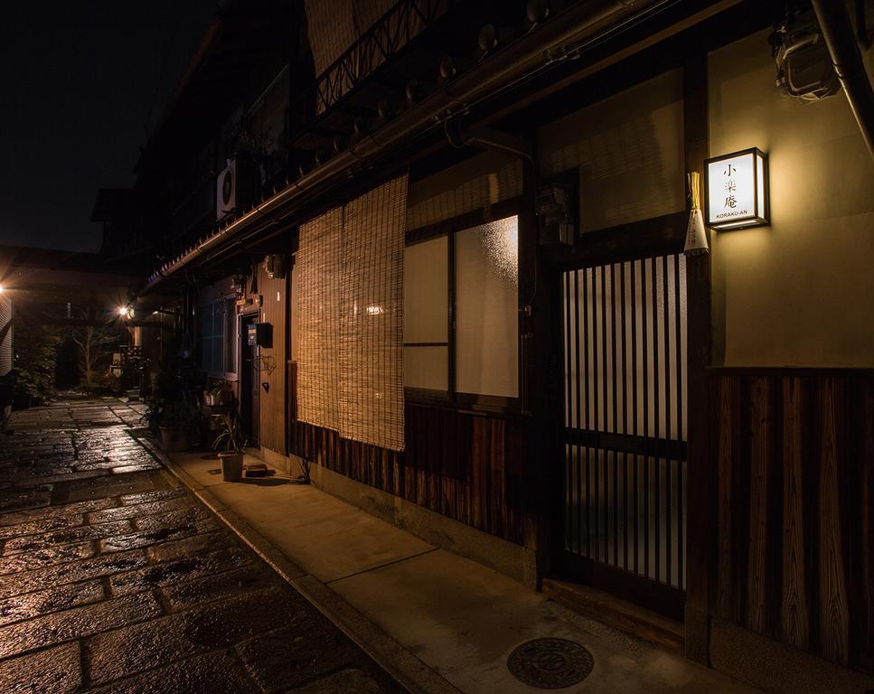 Villa Korakuan Kioto Exterior foto