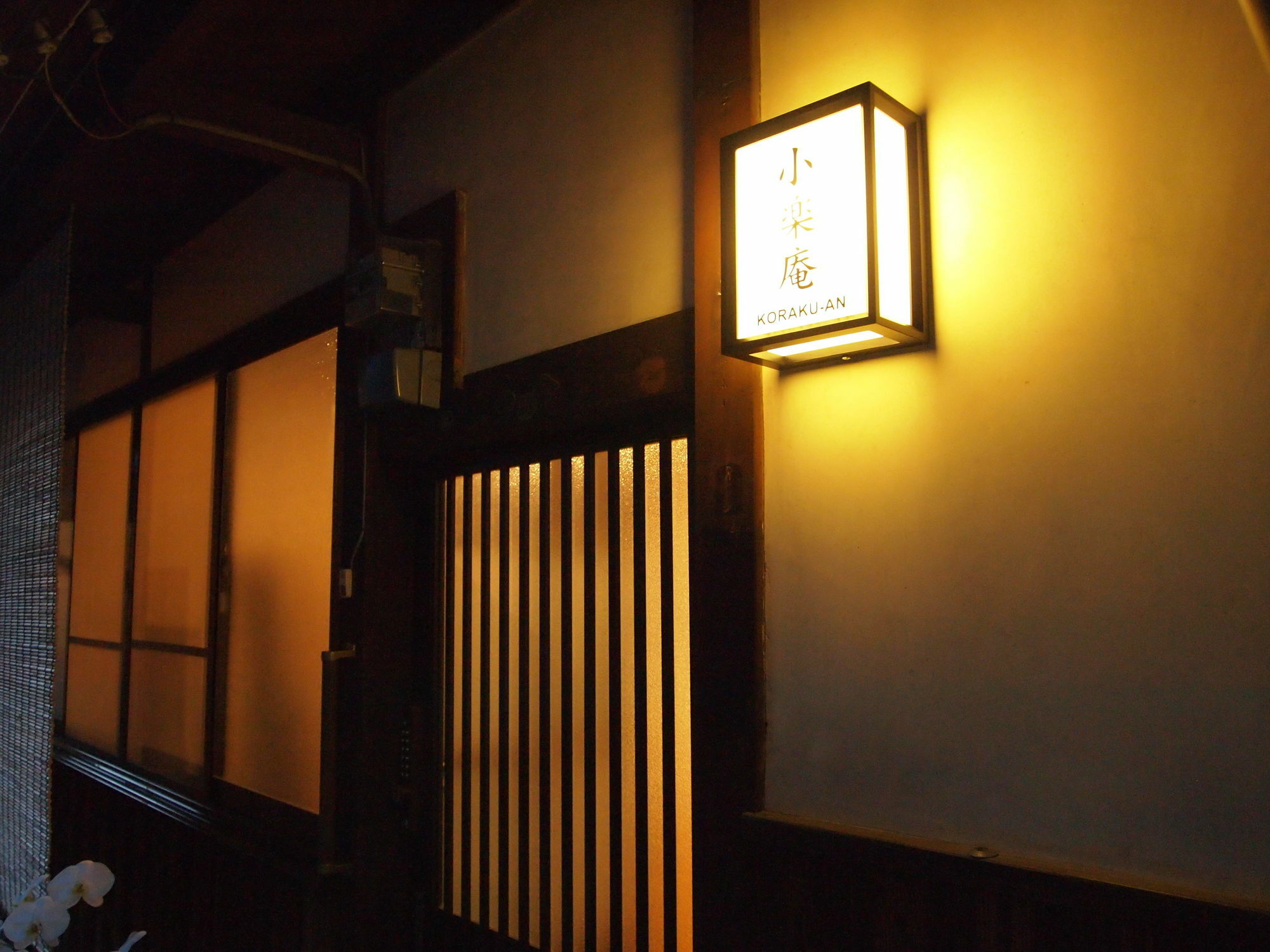Villa Korakuan Kioto Exterior foto